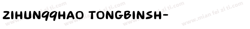 zihun99hao tongbinsh字体转换
